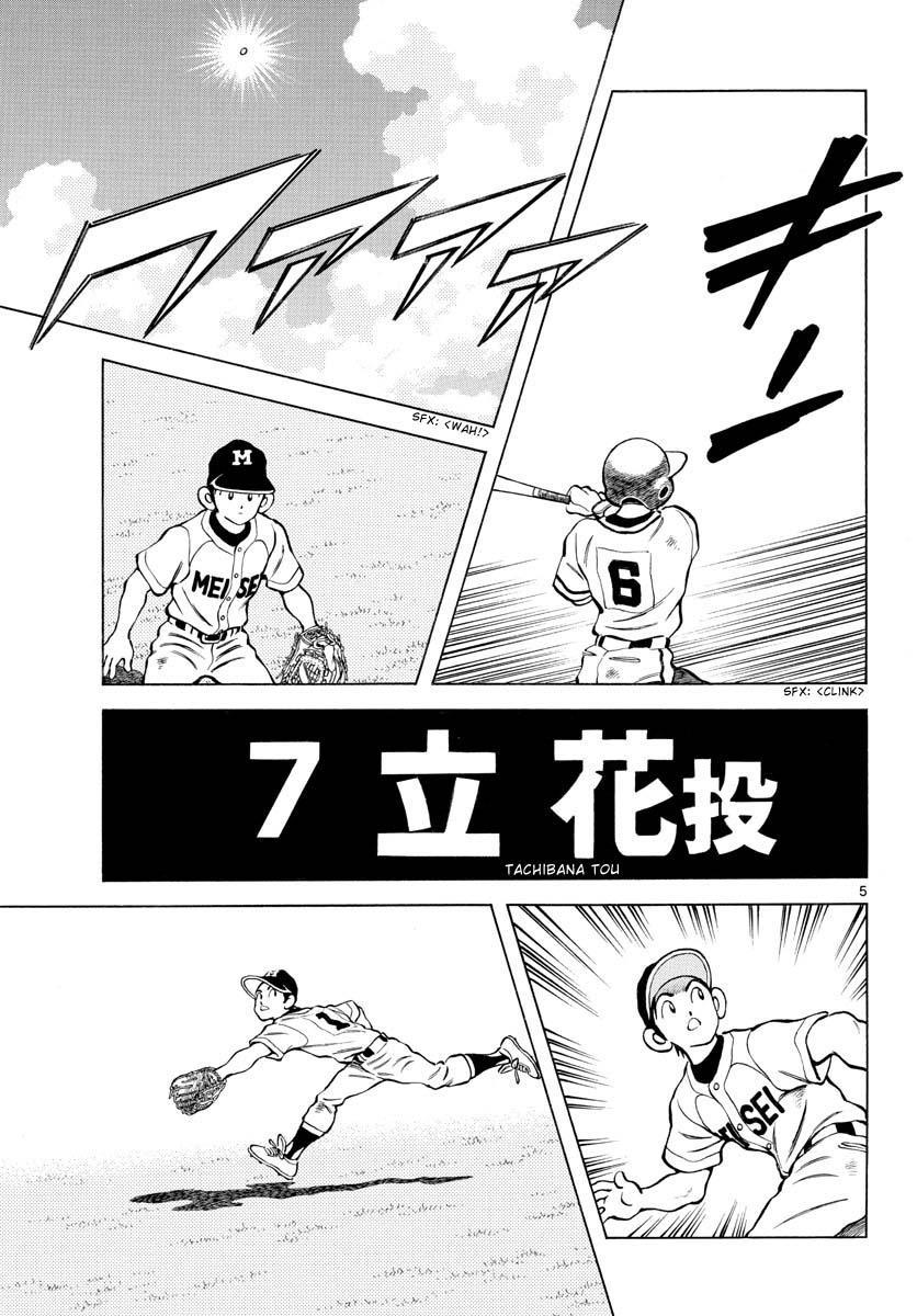 Mix Chap 111 - Next Chap 112
