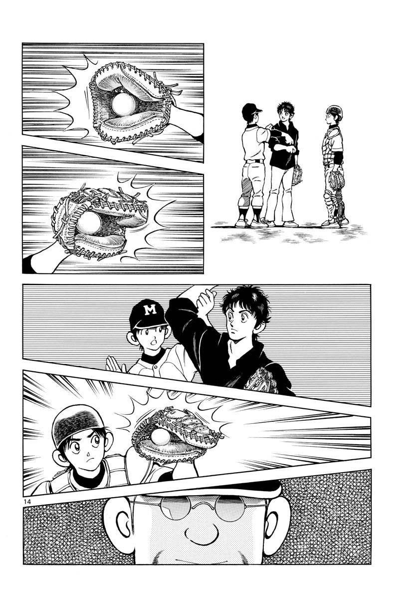 Mix Chap 124 - Next Chap 125