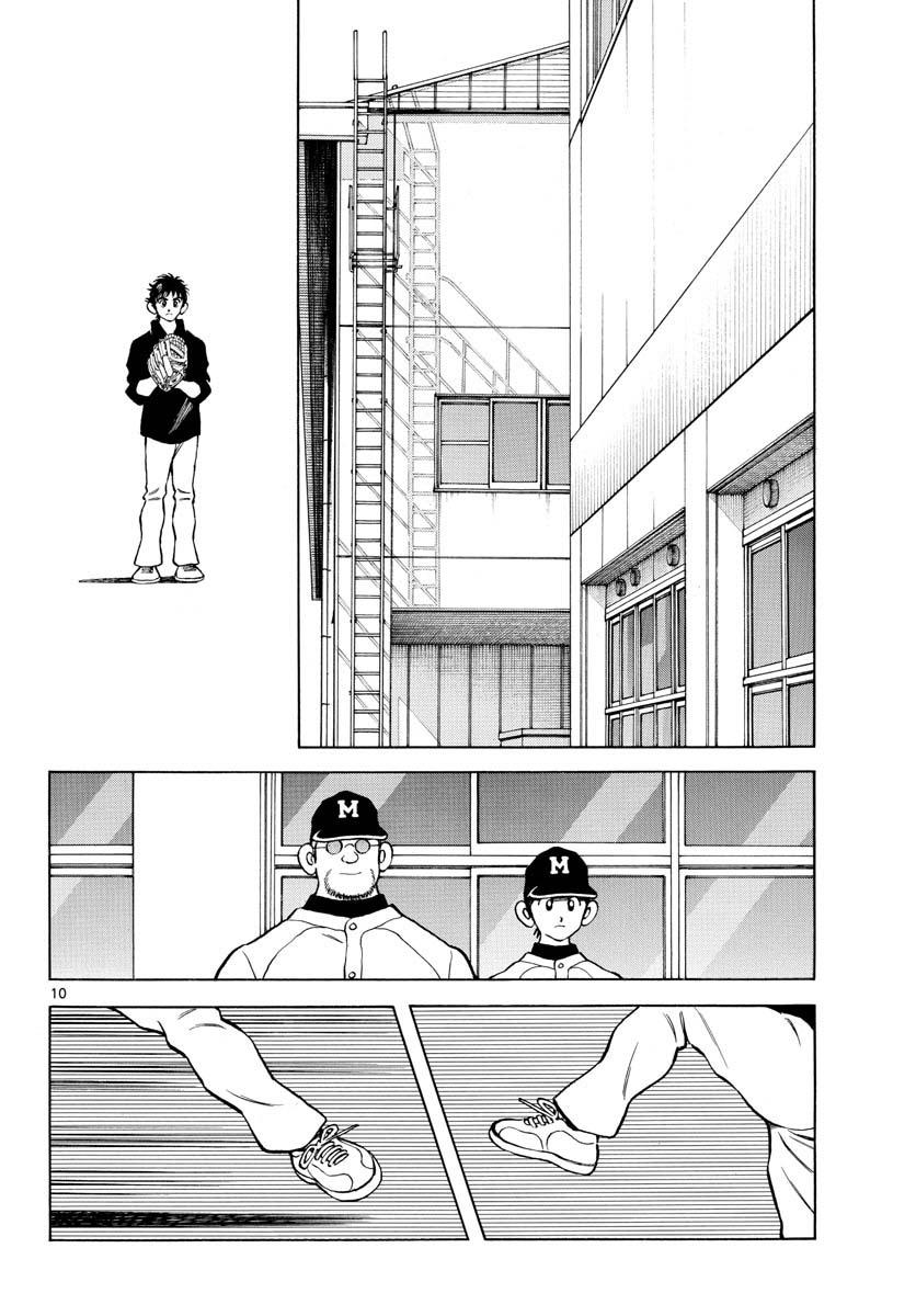 Mix Chap 124 - Next Chap 125