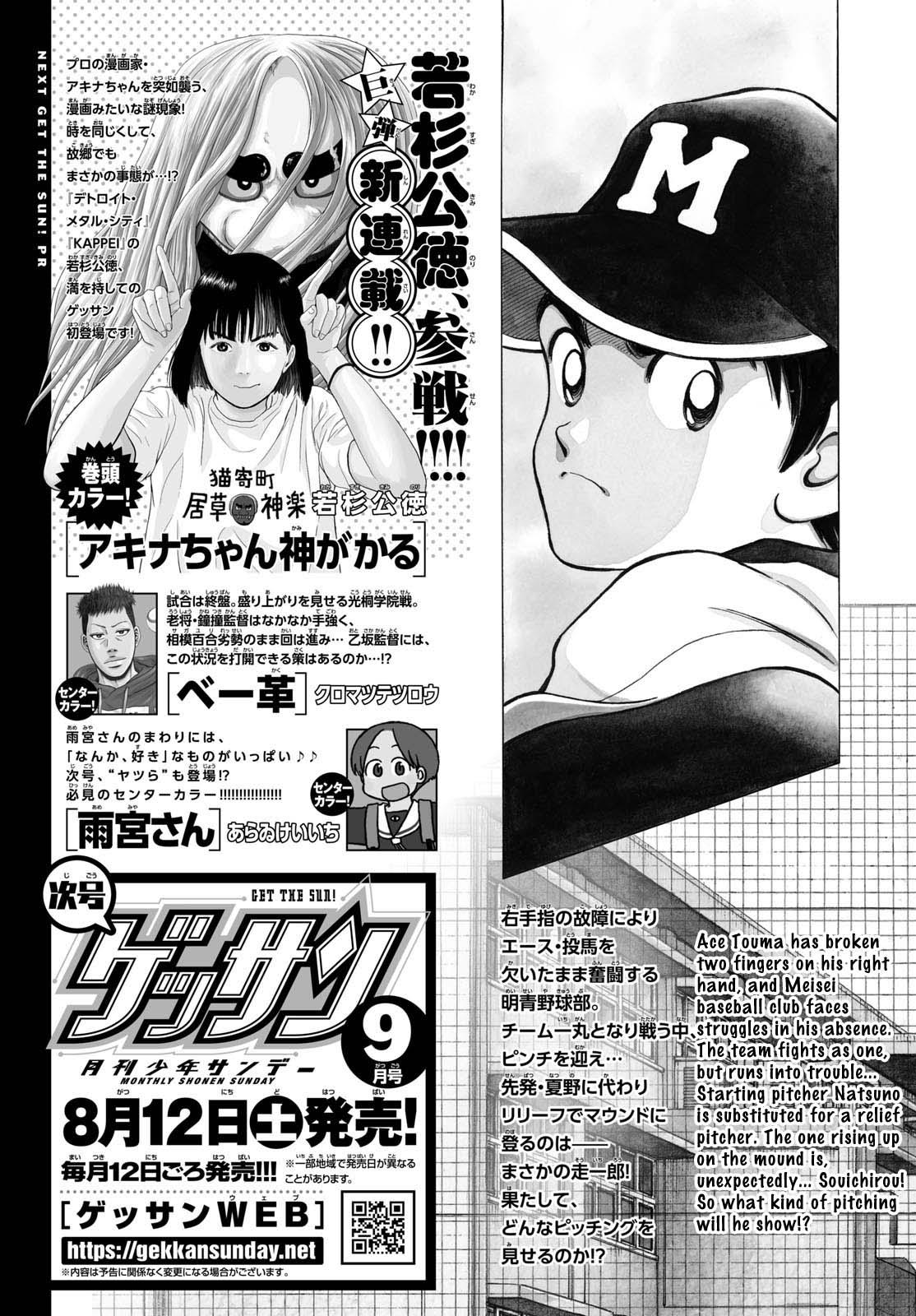 Mix Chap 128 - Next Chap 129