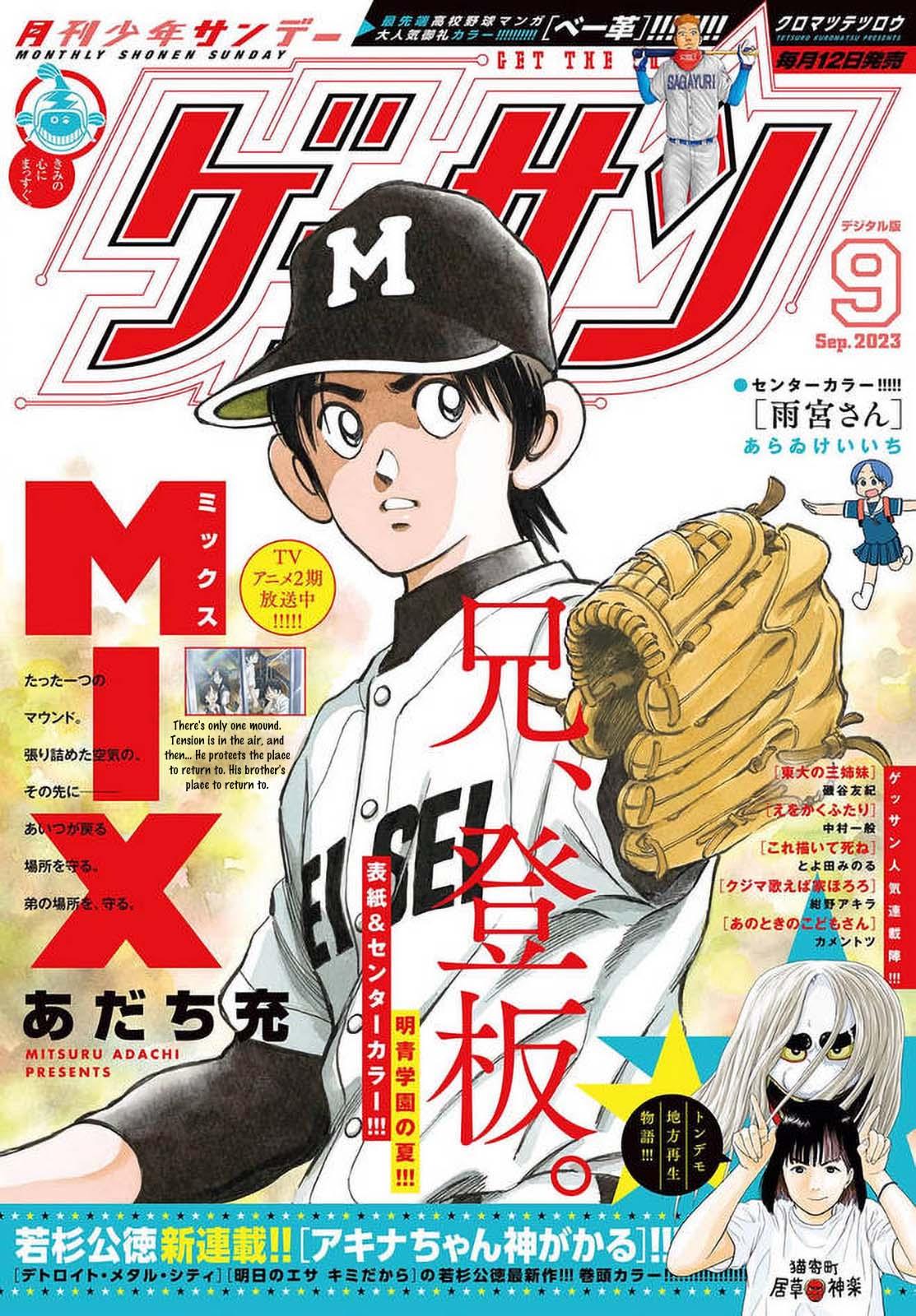 Mix Chap 129 - Next Chap 130