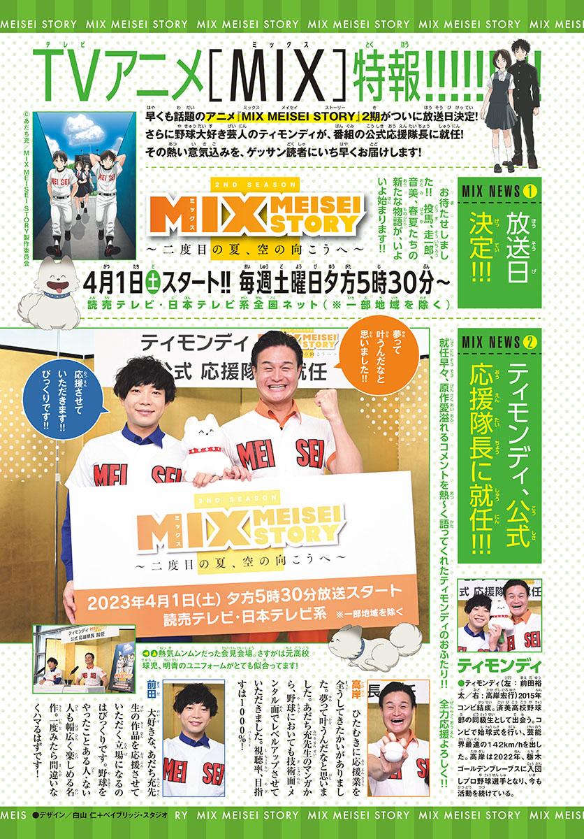 Mix Chap 123 - Next Chap 124