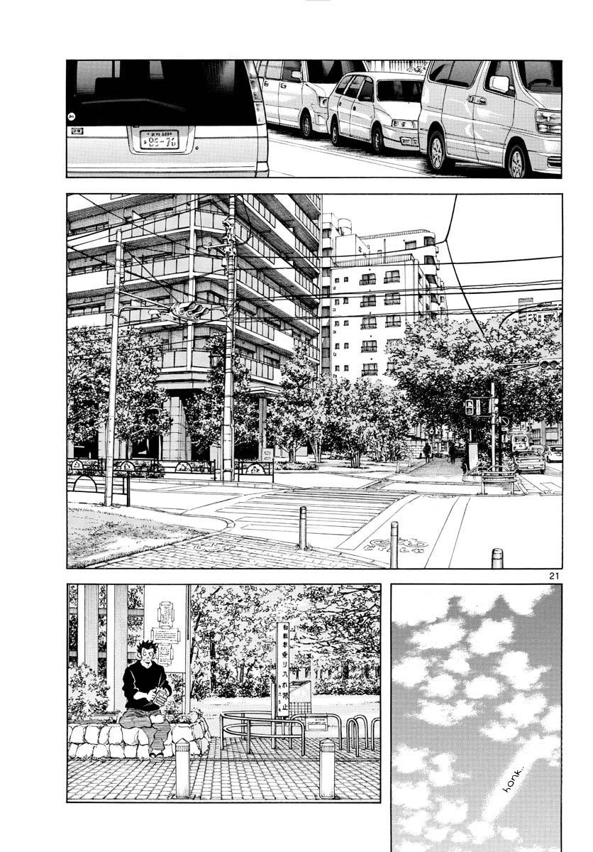 Mix Chap 123 - Next Chap 124