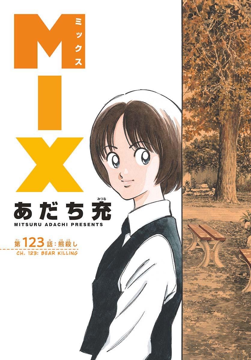 Mix Chap 123 - Next Chap 124