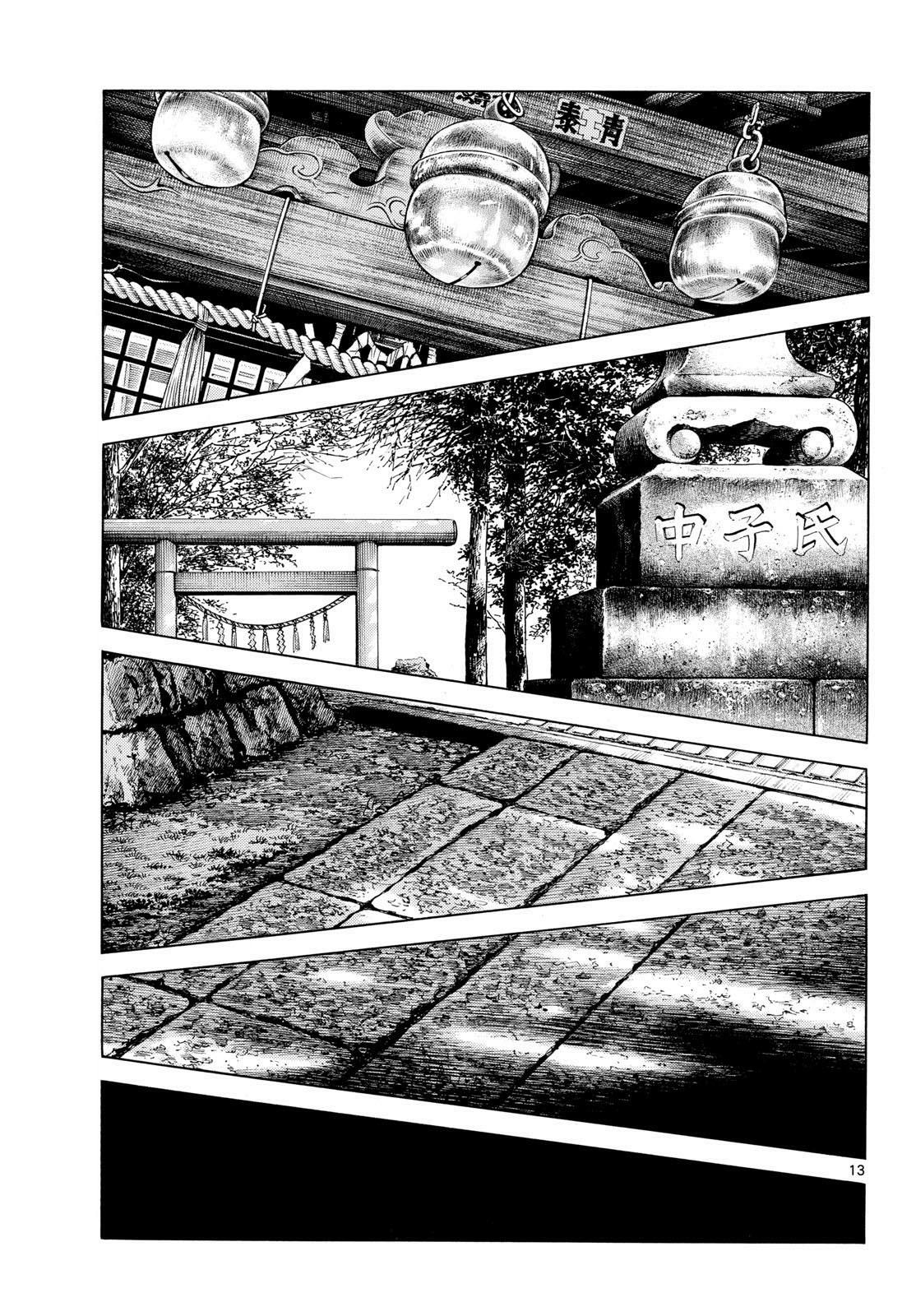 Mix Chap 149 - Next Chap 150