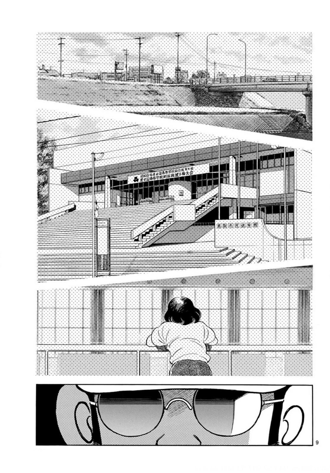 Mix Chap 142 - Next Chap 143