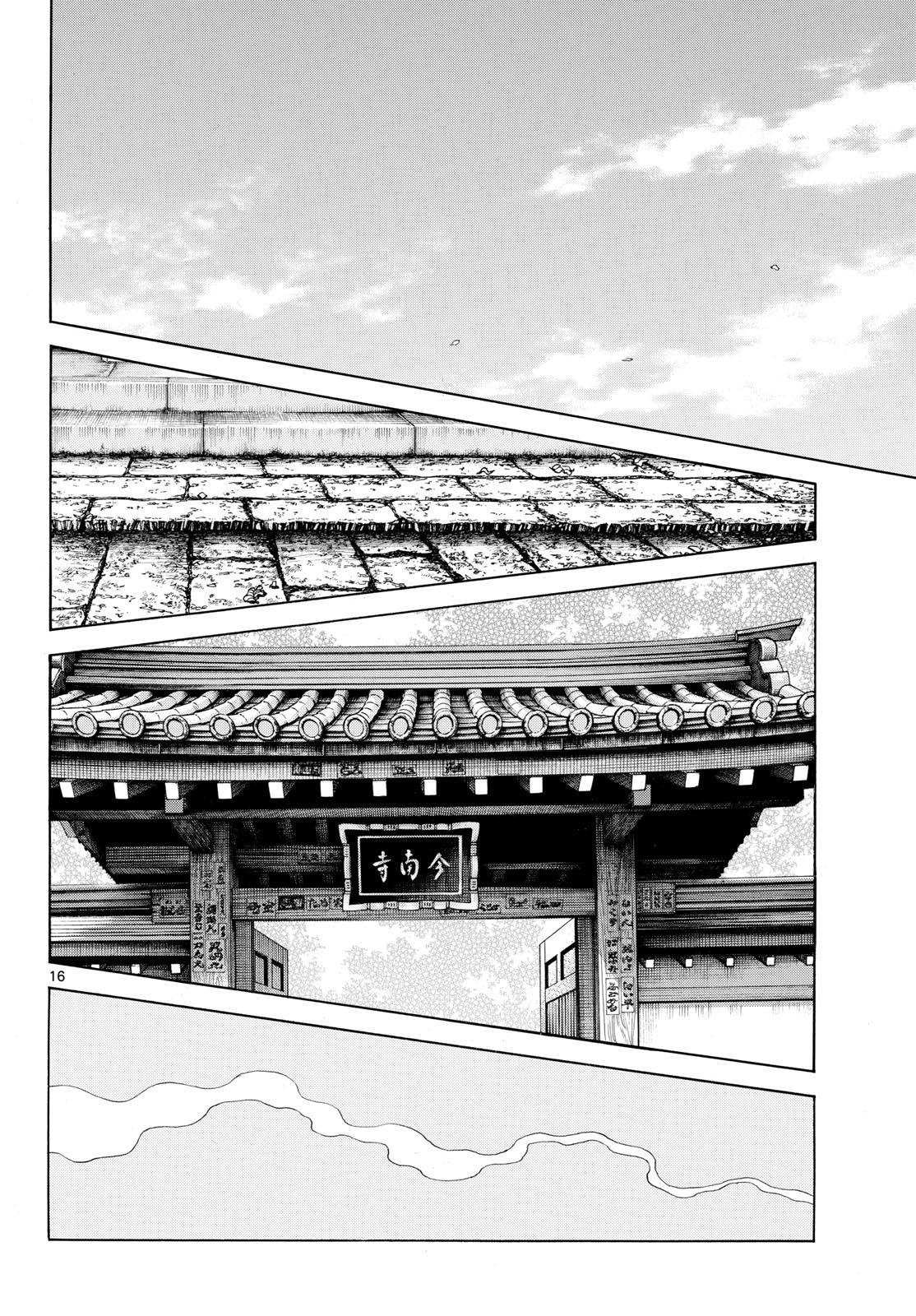 Mix Chap 154 - Next Chap 155