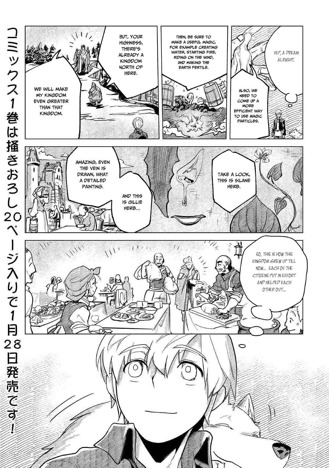 Mofumofu to Isekai Slow Life o Mezashimasu Chap 7 - Next Chap 8