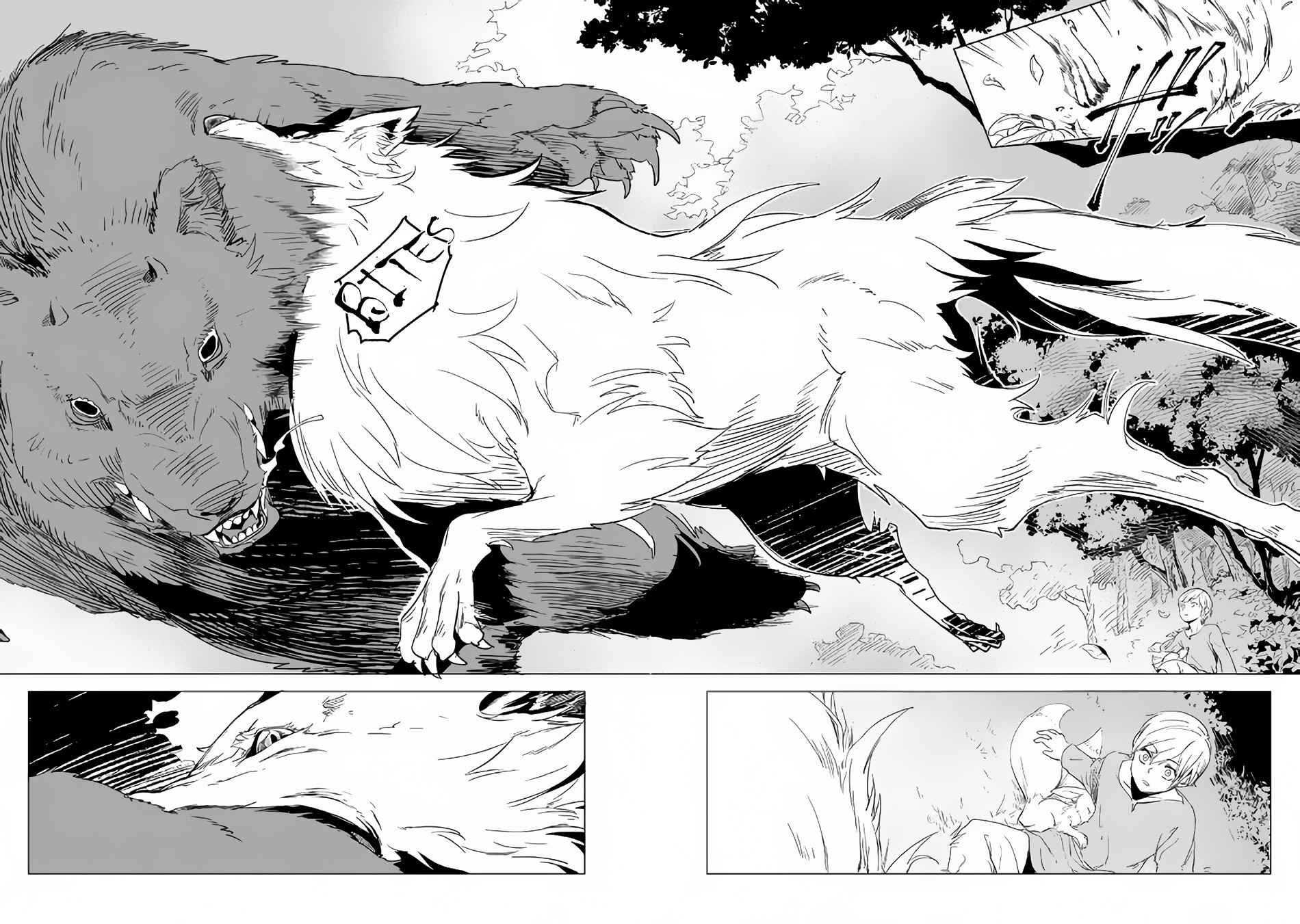 Mofumofu to Isekai Slow Life o Mezashimasu Chap 1 - Next Chap 2