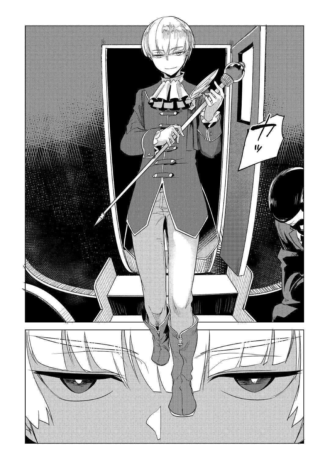 Mofumofu to Isekai Slow Life o Mezashimasu Chap 15 - Next Chap 16