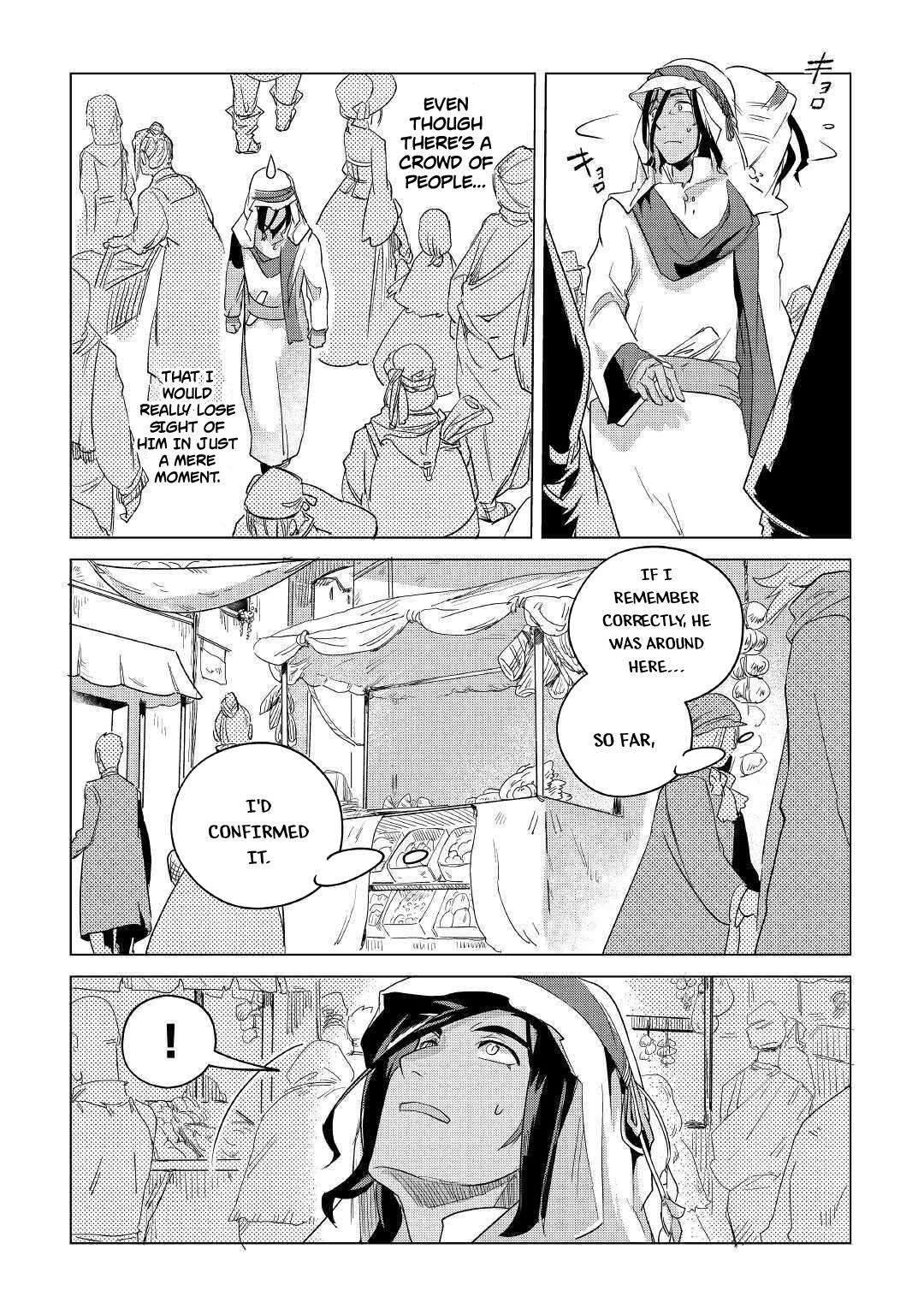 Mofumofu to Isekai Slow Life o Mezashimasu Chap 15 - Next Chap 16
