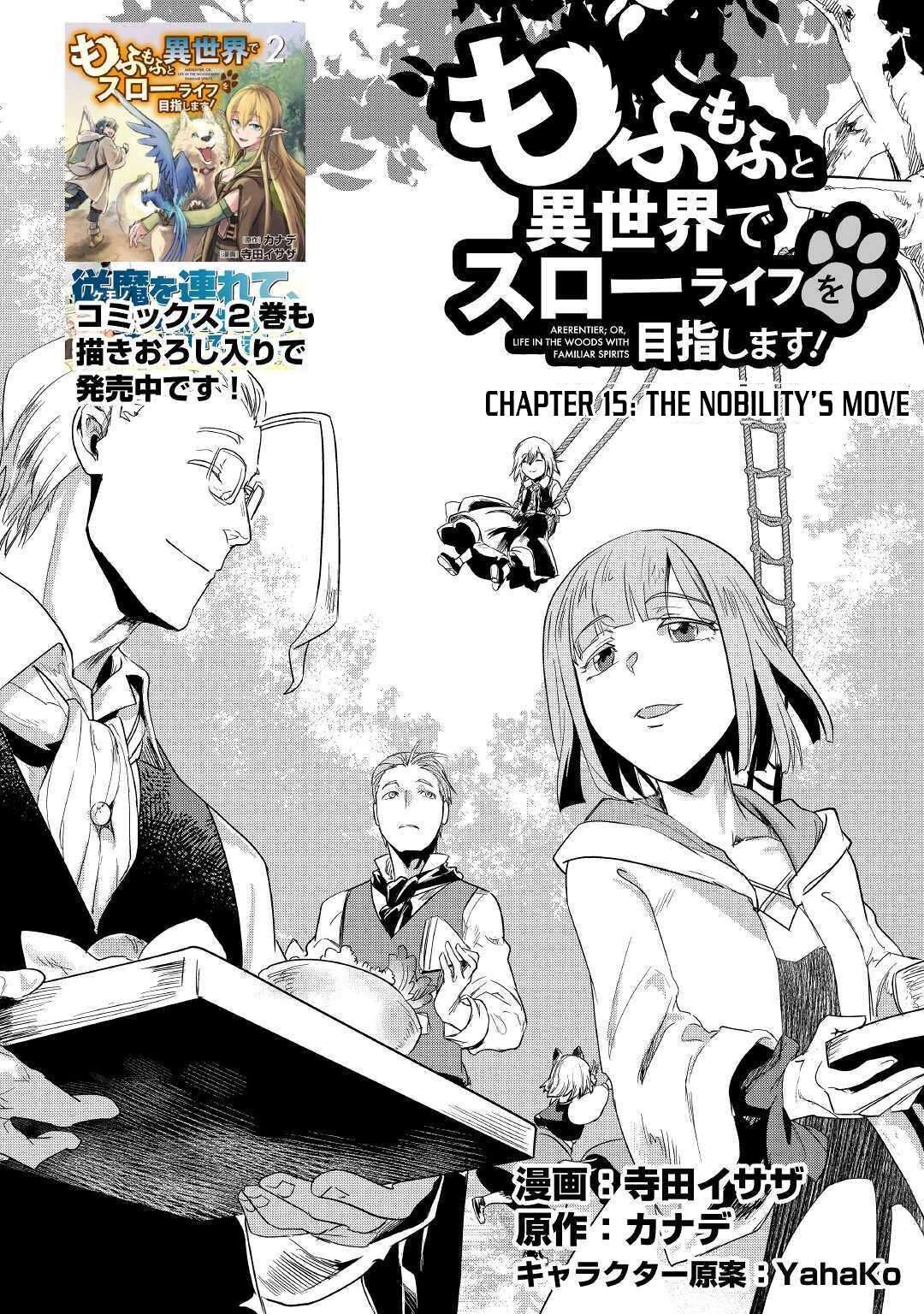 Mofumofu to Isekai Slow Life o Mezashimasu Chap 15 - Next Chap 16