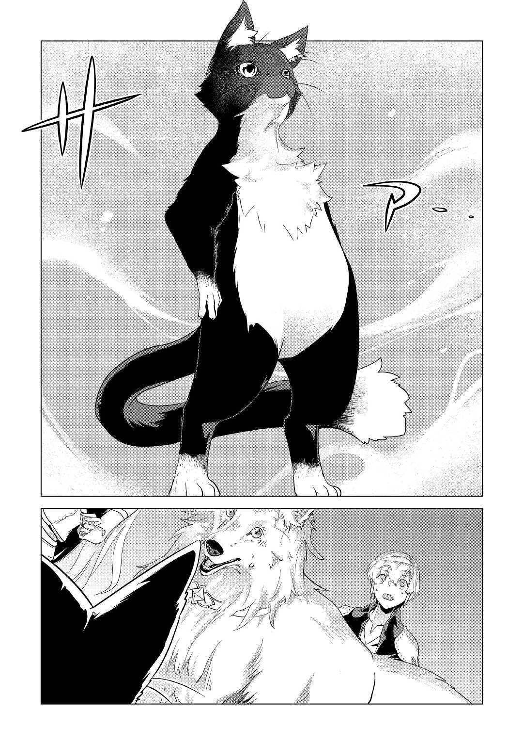 Mofumofu to Isekai Slow Life o Mezashimasu Chap 18 - Next Chap 19