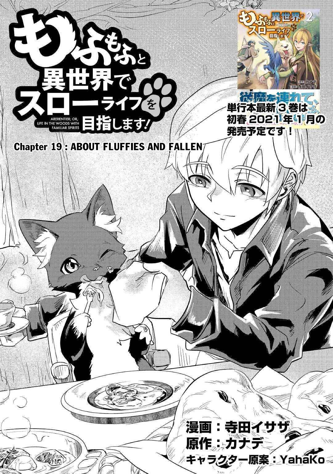 Mofumofu to Isekai Slow Life o Mezashimasu Chap 19 - Next Chap 20