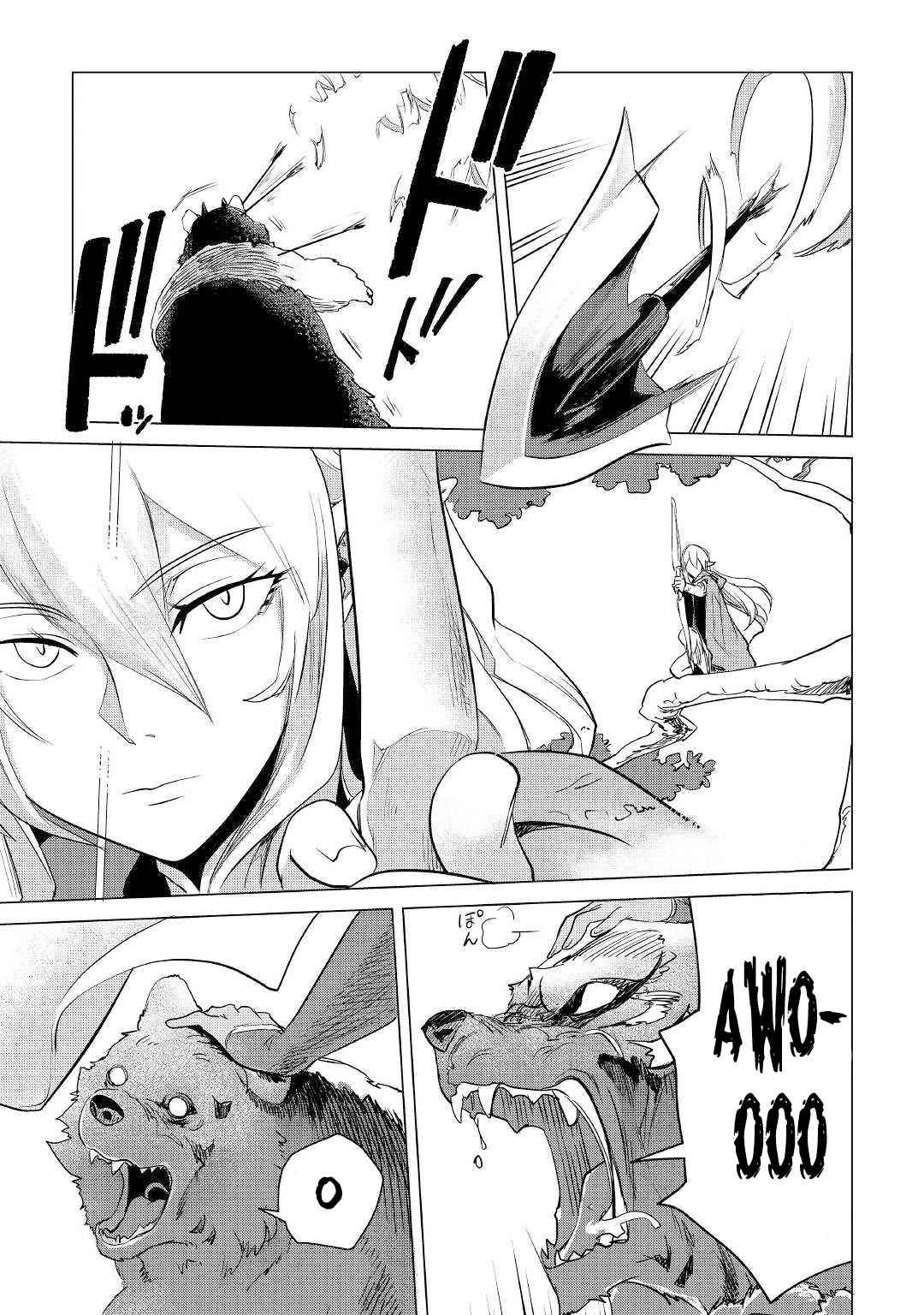 Mofumofu to Isekai Slow Life o Mezashimasu Chap 10 - Next Chap 11