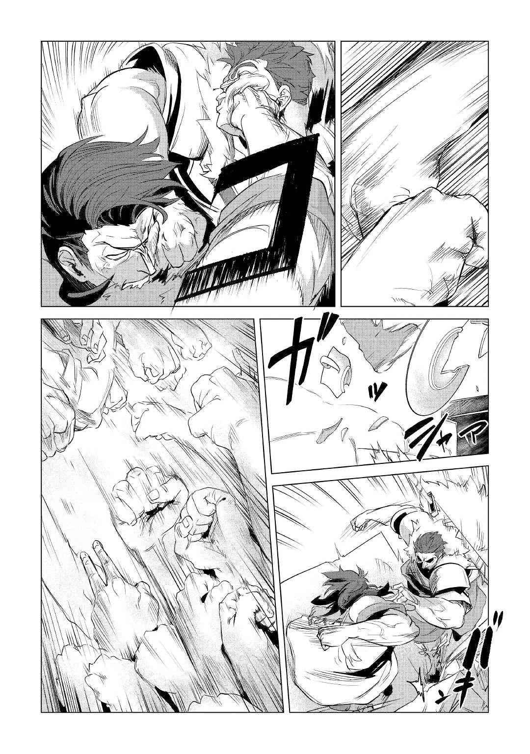 Mofumofu to Isekai Slow Life o Mezashimasu Chap 11 - Next Chap 12