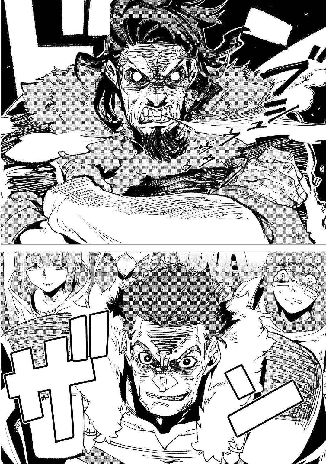 Mofumofu to Isekai Slow Life o Mezashimasu Chap 11 - Next Chap 12