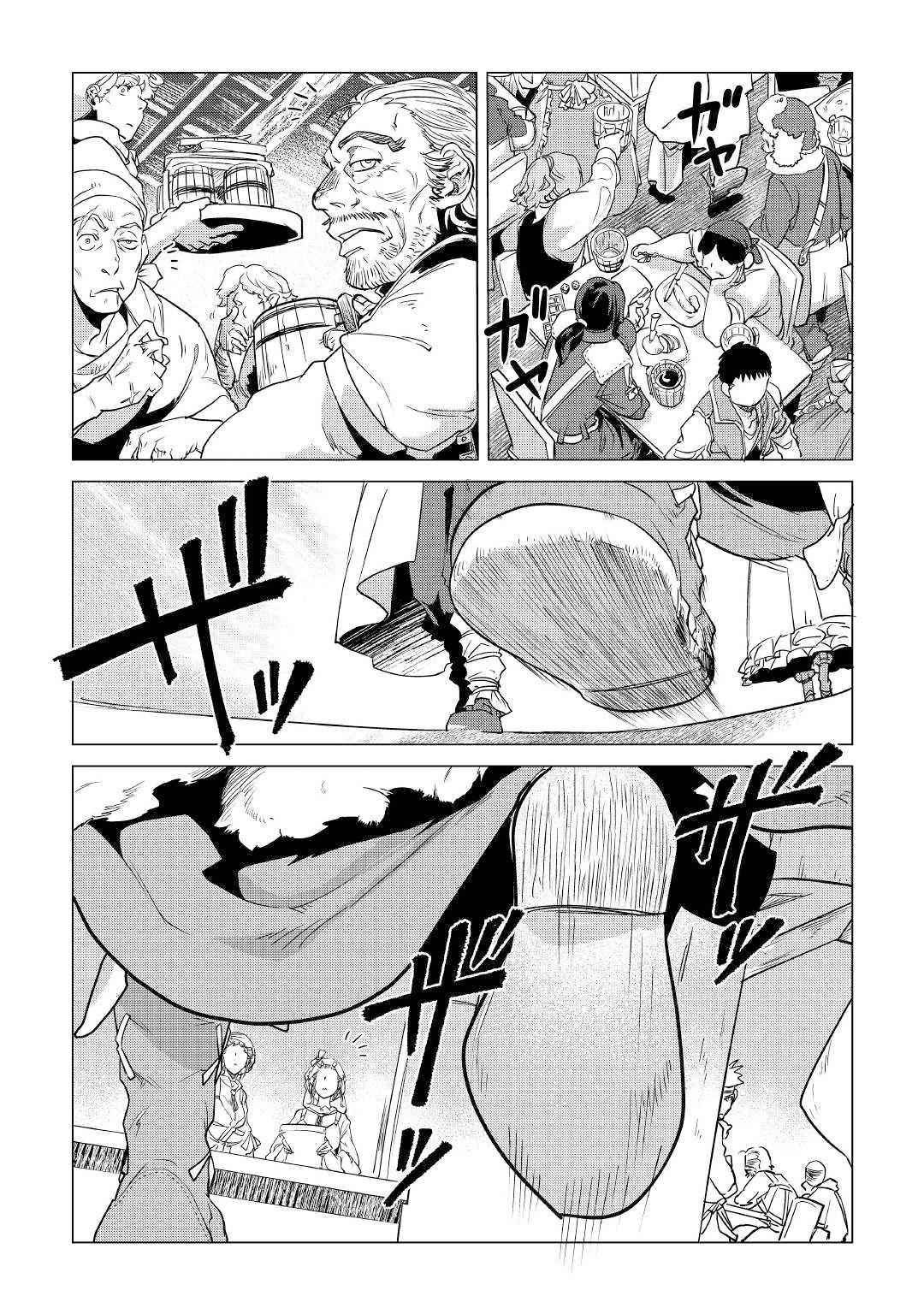 Mofumofu to Isekai Slow Life o Mezashimasu Chap 11 - Next Chap 12