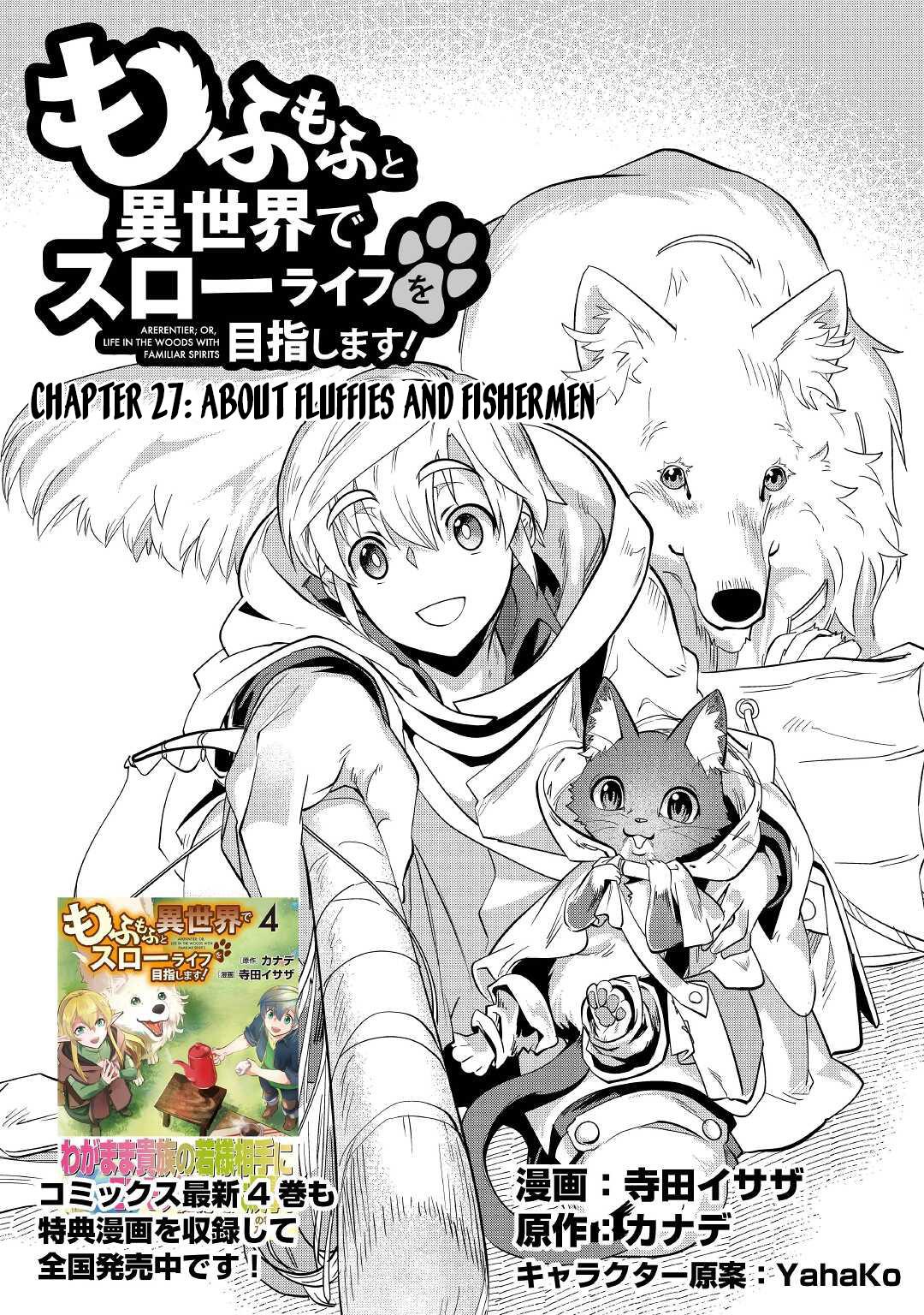 Mofumofu to Isekai Slow Life o Mezashimasu Chap 27 - Next Chap 28