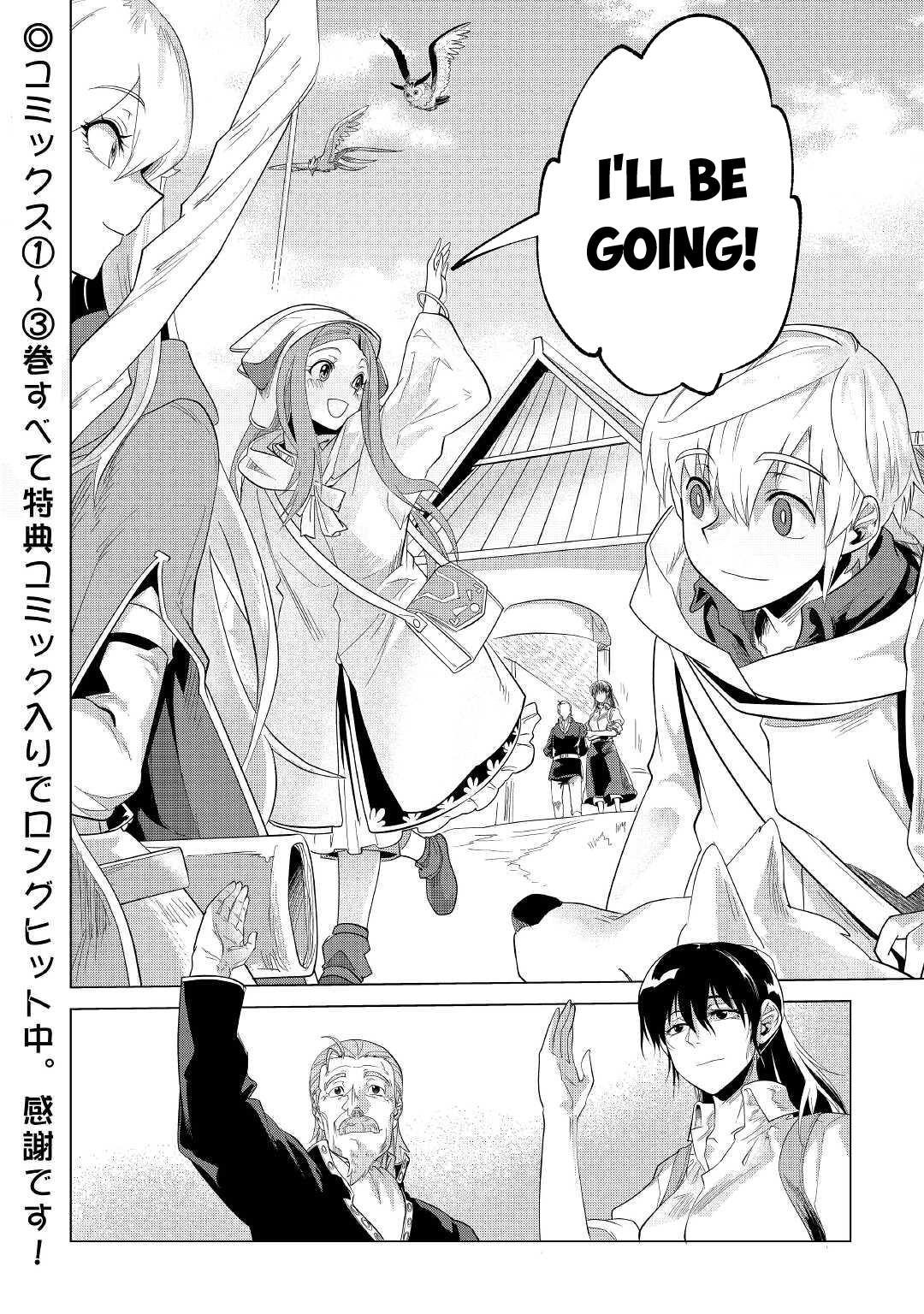 Mofumofu to Isekai Slow Life o Mezashimasu Chap 24 - Next Chap 25