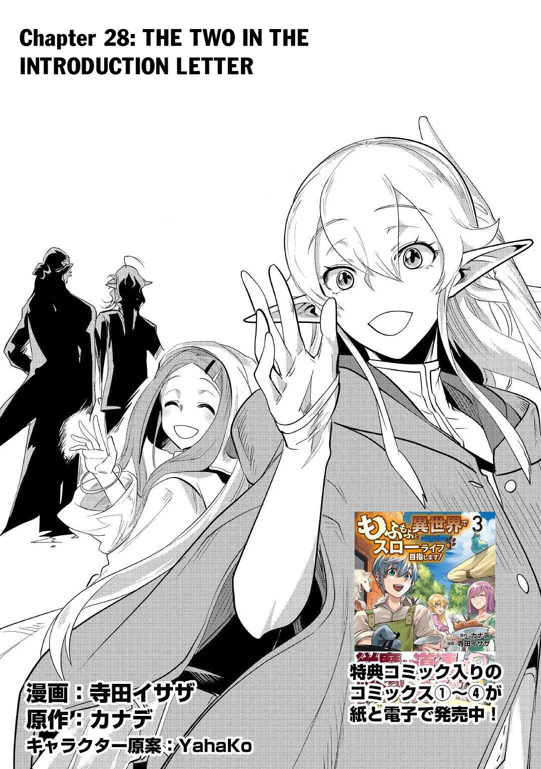 Mofumofu to Isekai Slow Life o Mezashimasu Chap 28 - Next Chap 29