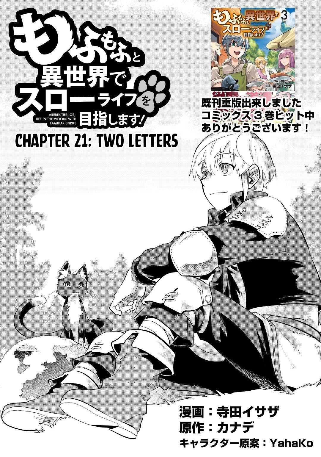 Mofumofu to Isekai Slow Life o Mezashimasu Chap 21 - Next Chap 22