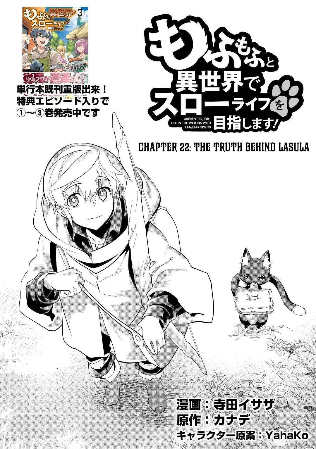 Mofumofu to Isekai Slow Life o Mezashimasu Chap 22 - Next Chap 23