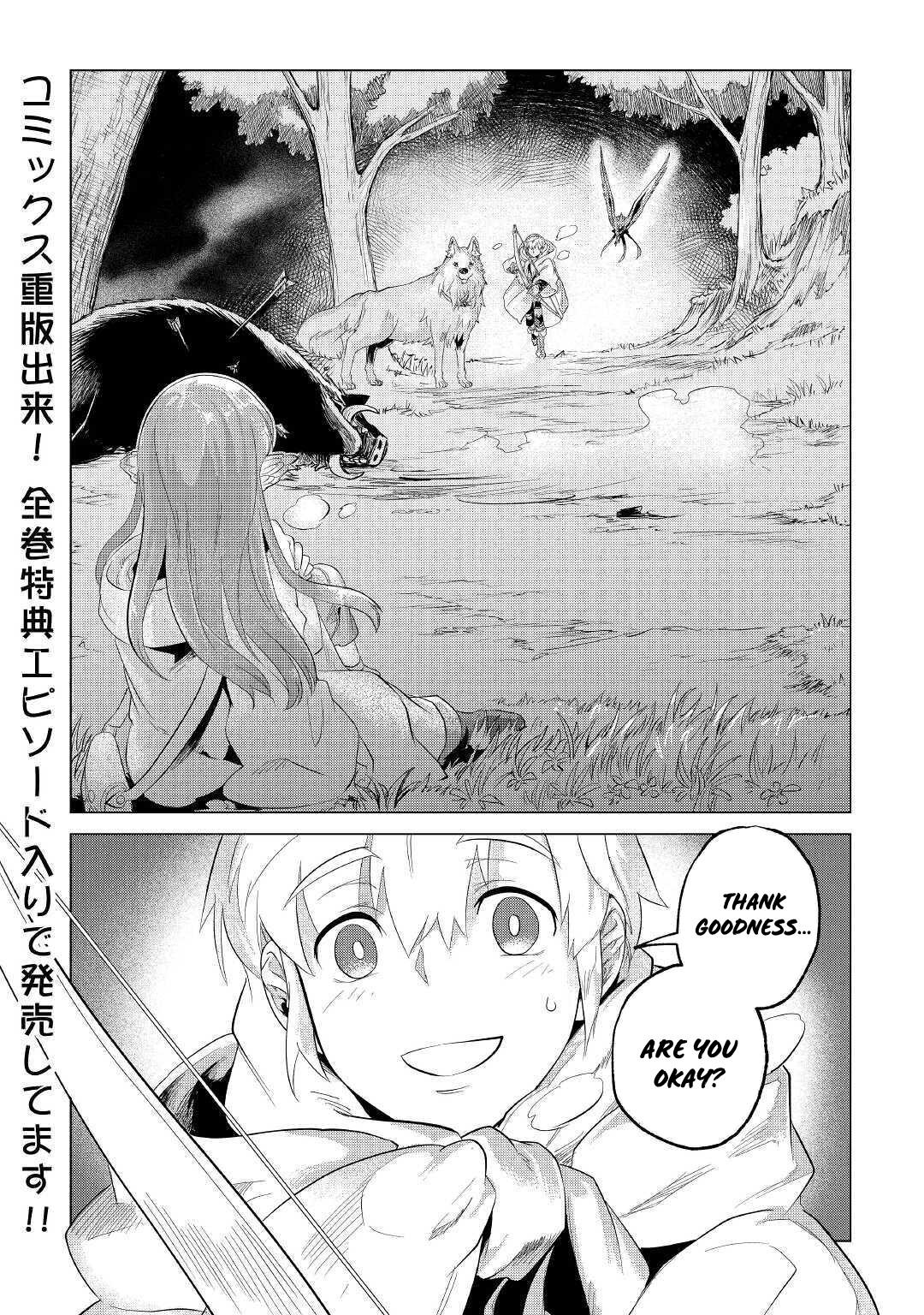 Mofumofu to Isekai Slow Life o Mezashimasu Chap 22 - Next Chap 23