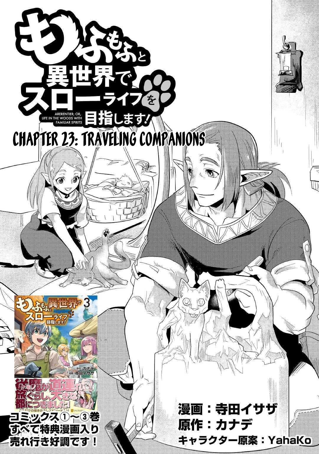 Mofumofu to Isekai Slow Life o Mezashimasu Chap 23 - Next Chap 24