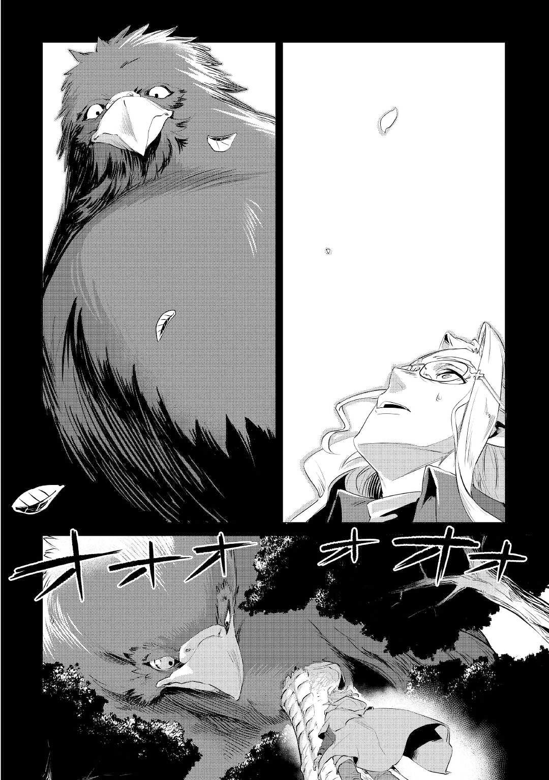 Mofumofu to Isekai Slow Life o Mezashimasu Chap 30 - Next Chap 31