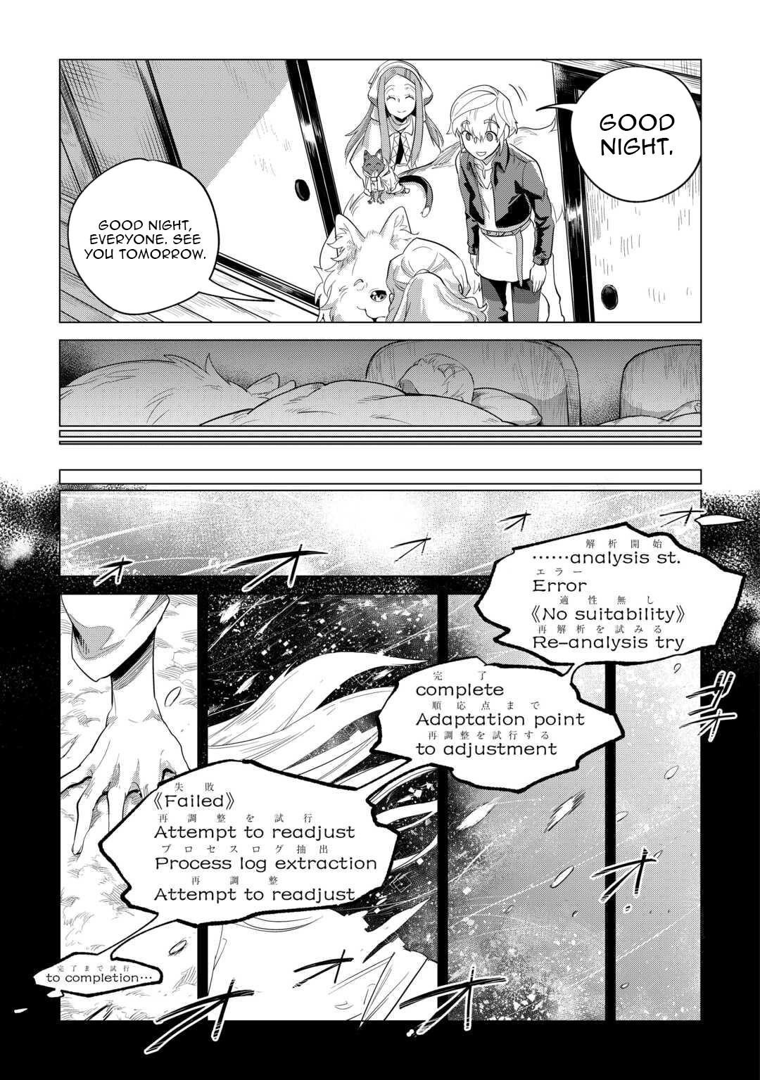 Mofumofu to Isekai Slow Life o Mezashimasu Chap 48 - Next Chap 49