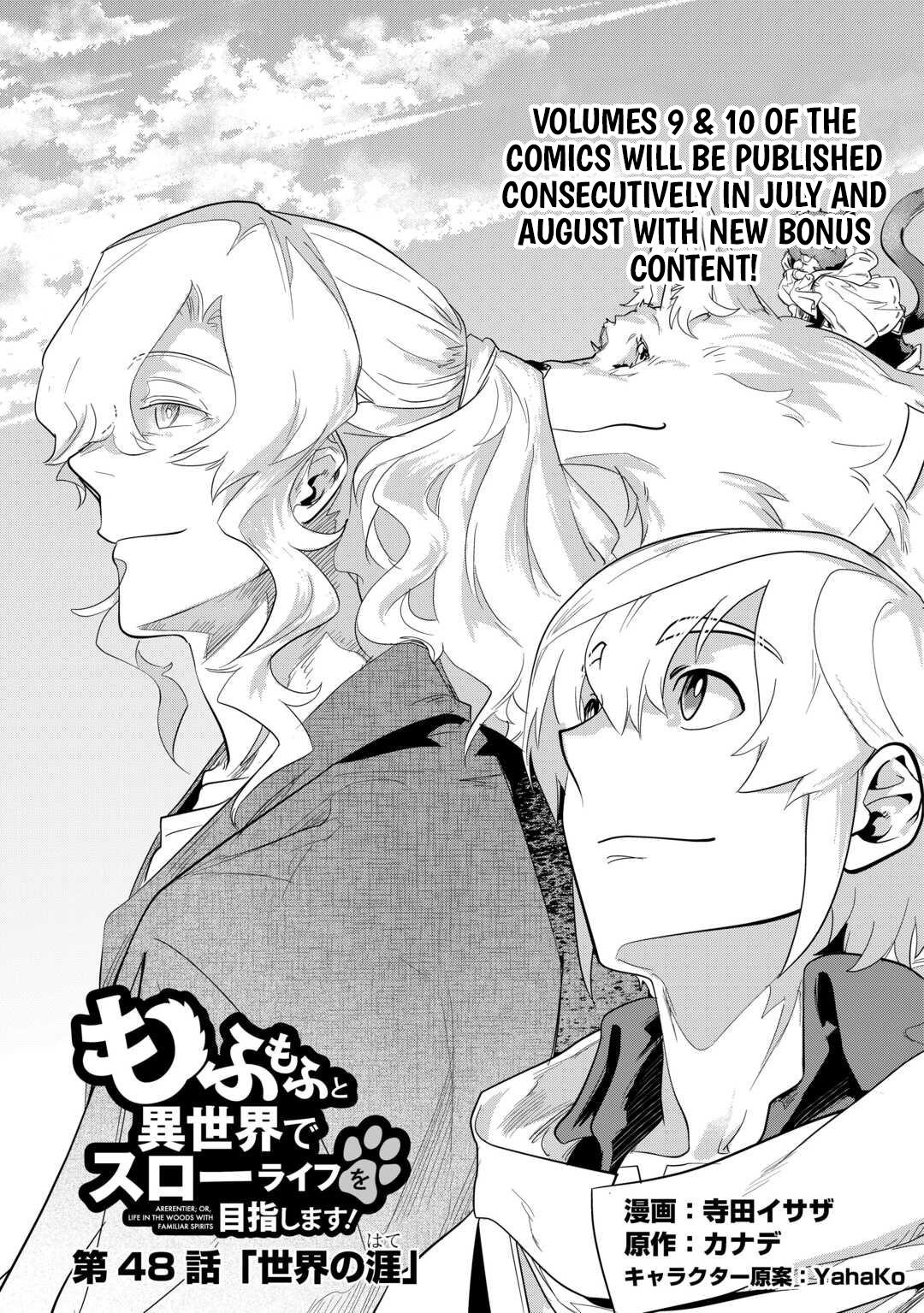 Mofumofu to Isekai Slow Life o Mezashimasu Chap 48 - Next Chap 49