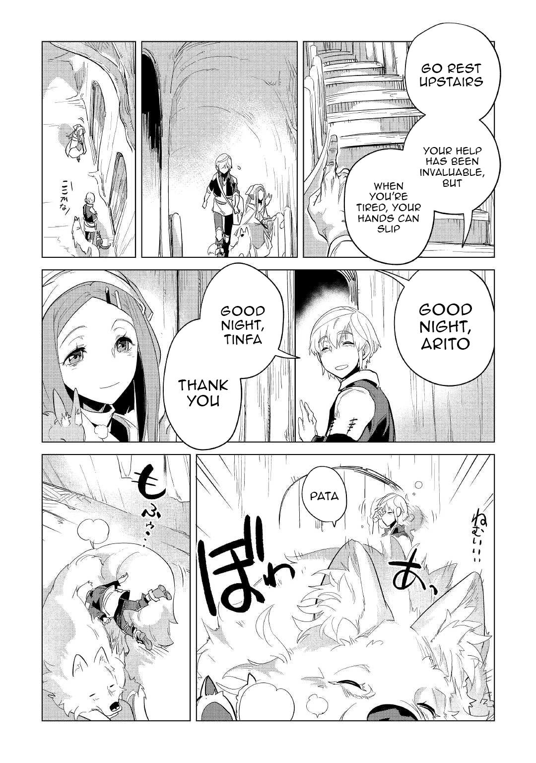 Mofumofu to Isekai Slow Life o Mezashimasu Chap 40 - Next Chap 41
