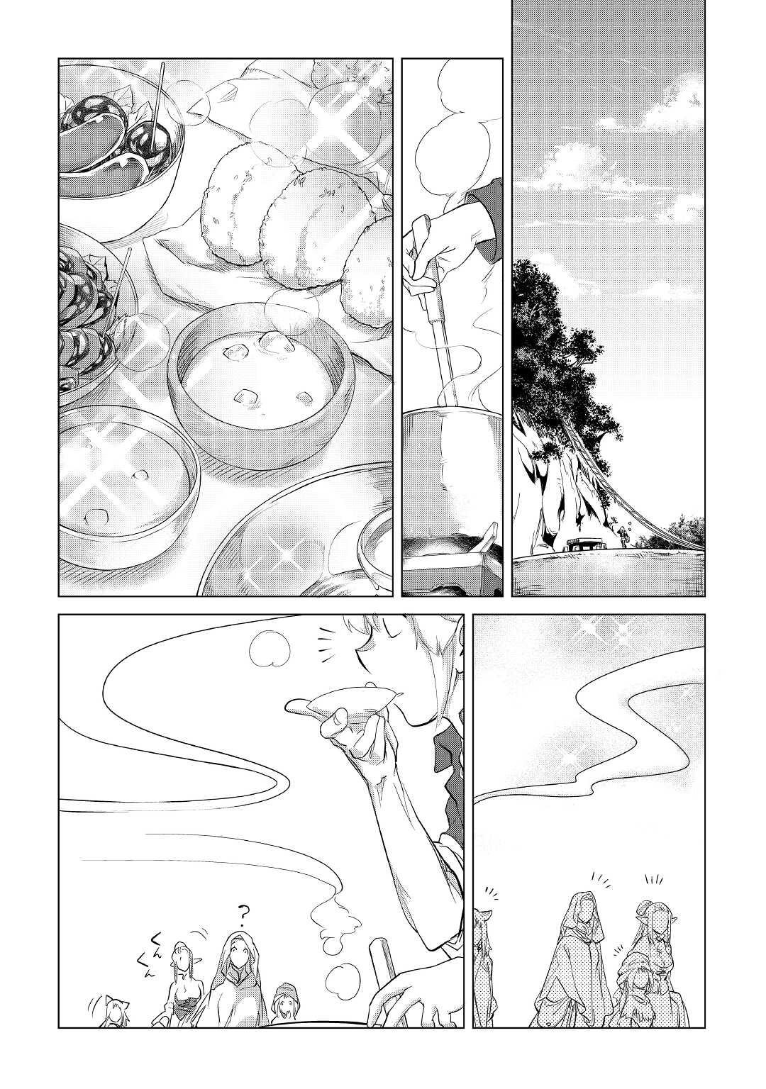 Mofumofu to Isekai Slow Life o Mezashimasu Chap 40 - Next Chap 41