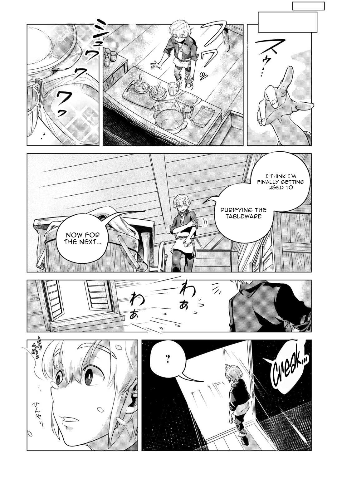 Mofumofu to Isekai Slow Life o Mezashimasu Chap 57.5 - Next Chap 58.5