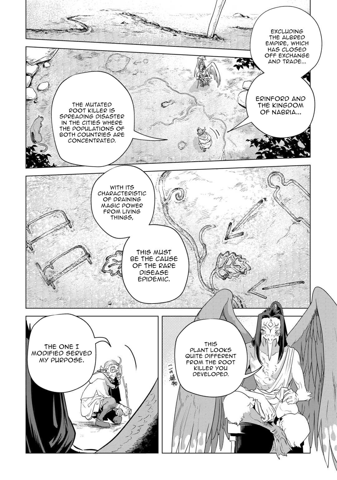 Mofumofu to Isekai Slow Life o Mezashimasu Chap 58 - Next Chap 59
