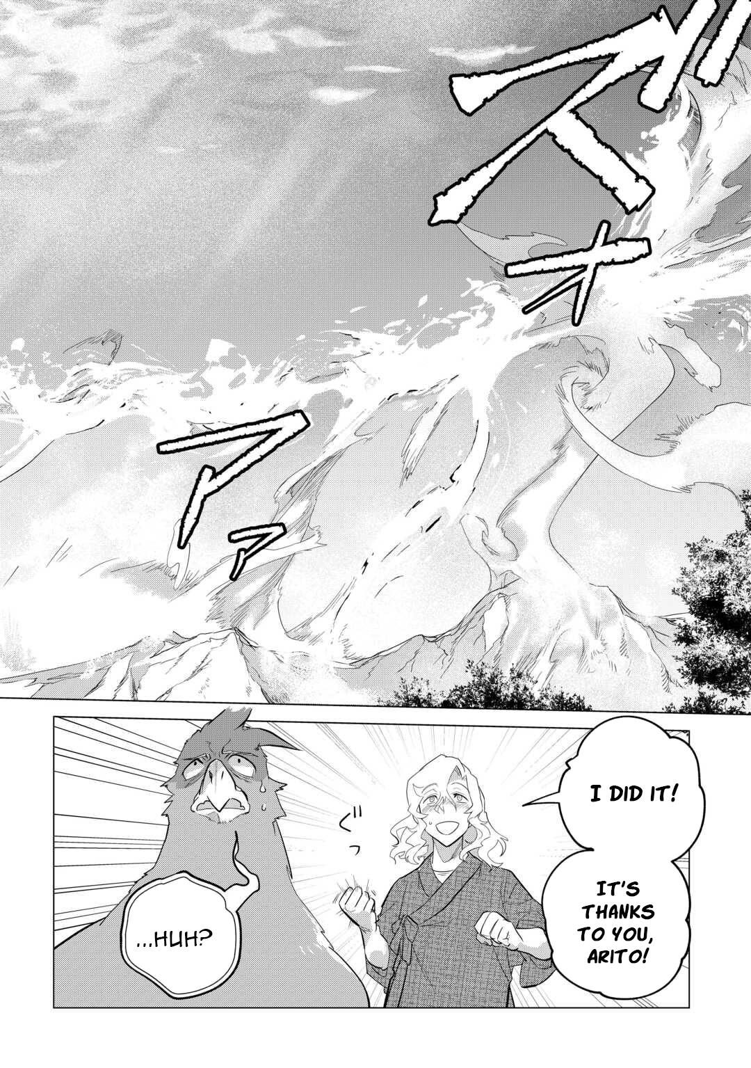 Mofumofu to Isekai Slow Life o Mezashimasu Chap 51 - Next Chap 52