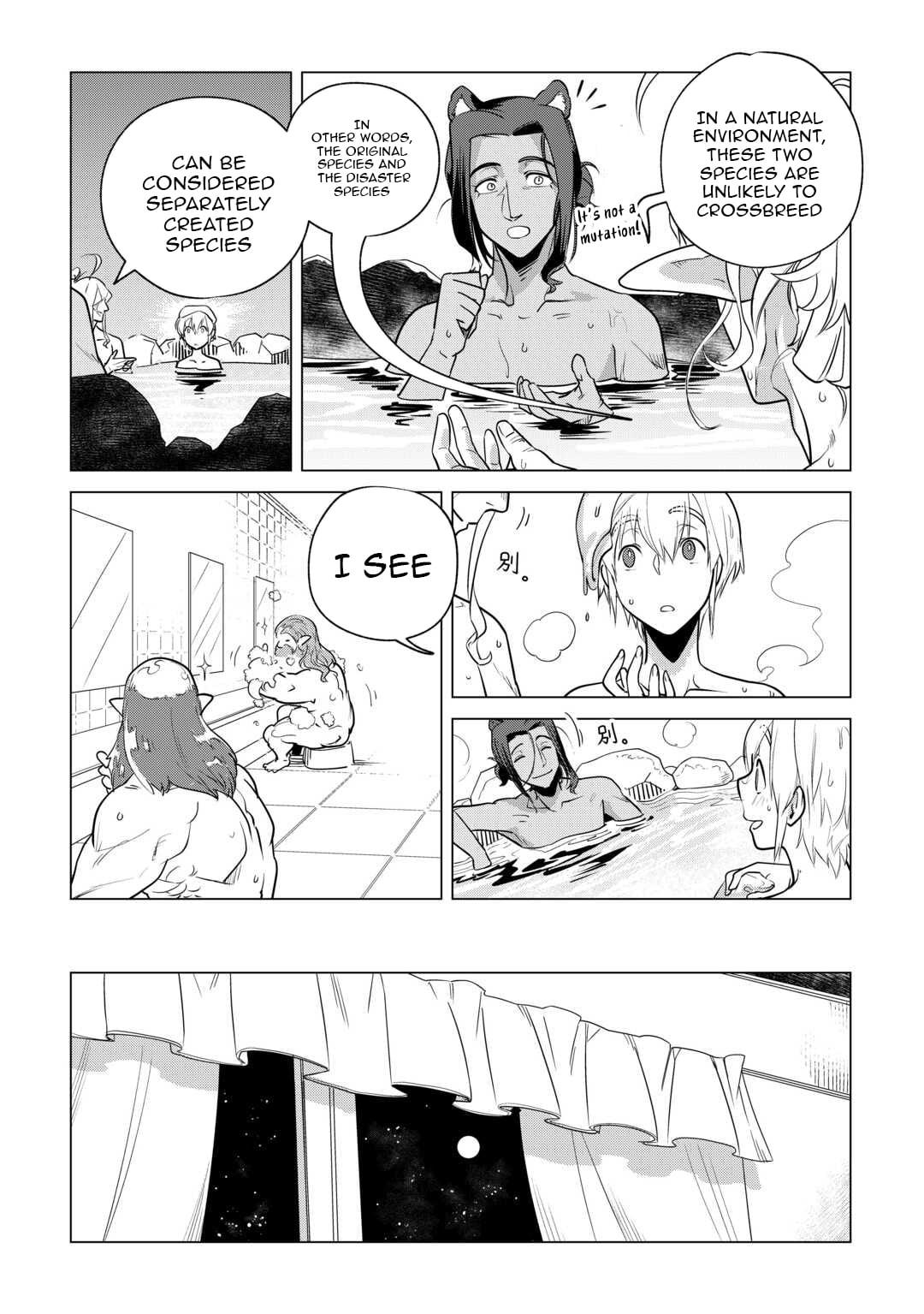 Mofumofu to Isekai Slow Life o Mezashimasu Chap 60 - Next Chap 61