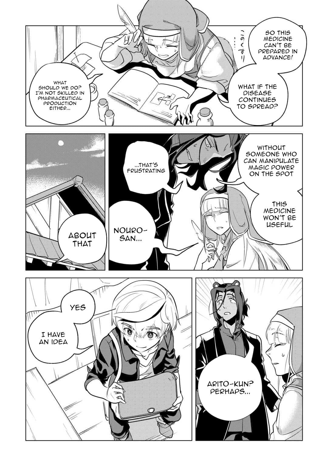 Mofumofu to Isekai Slow Life o Mezashimasu Chap 60 - Next Chap 61