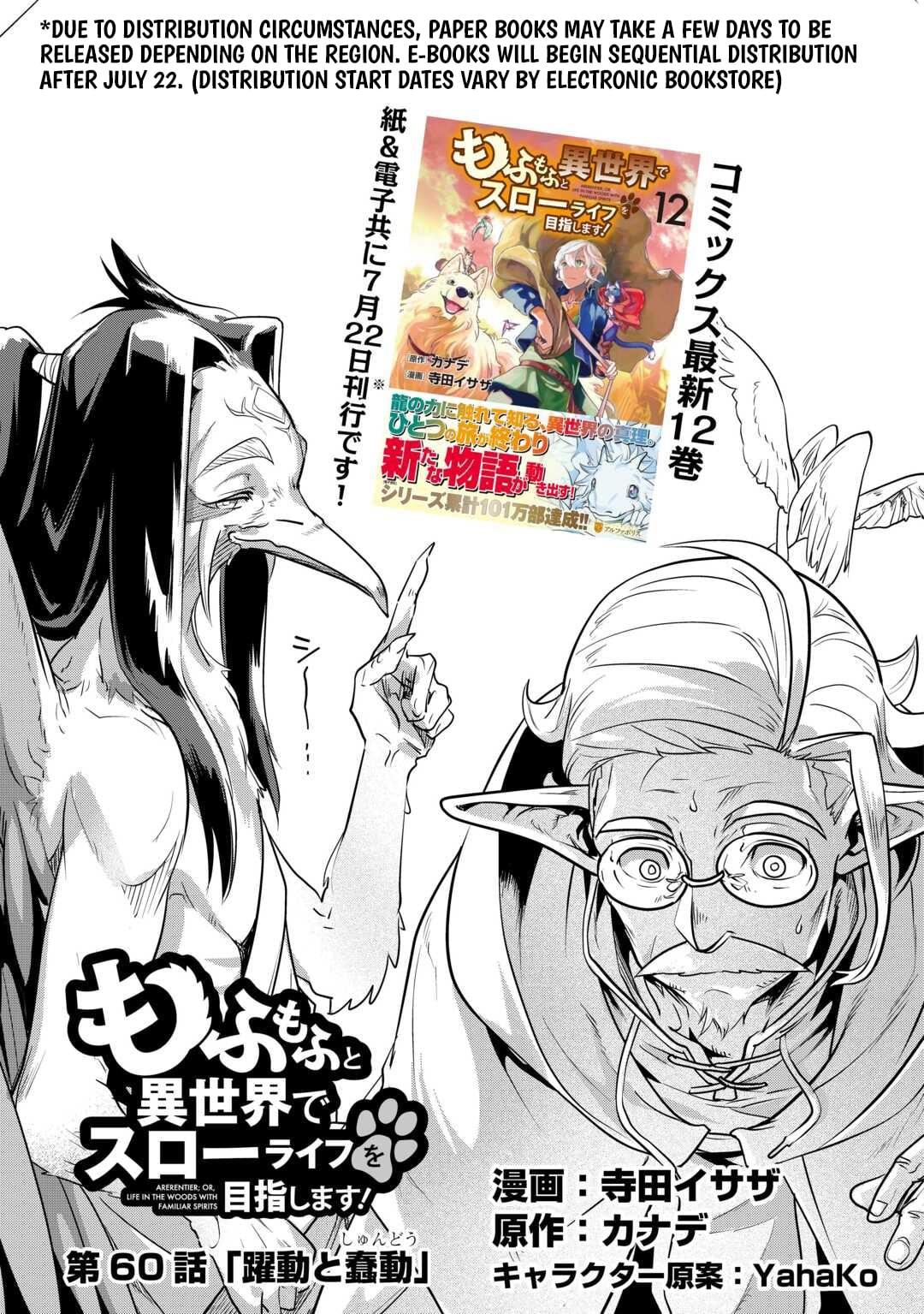 Mofumofu to Isekai Slow Life o Mezashimasu Chap 60 - Next Chap 61