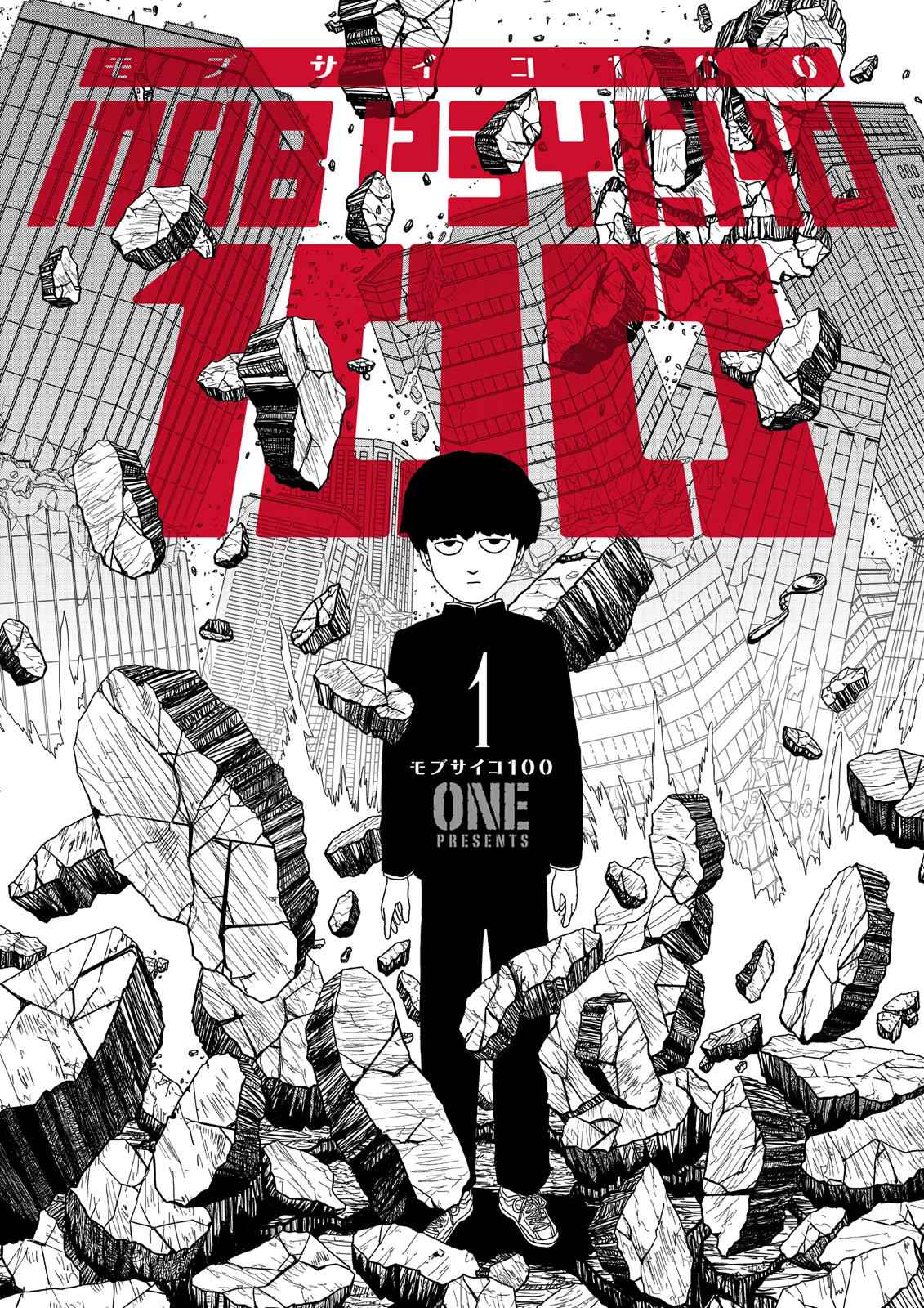 Mob Psycho 100 Chap 1 - Next Chap 2