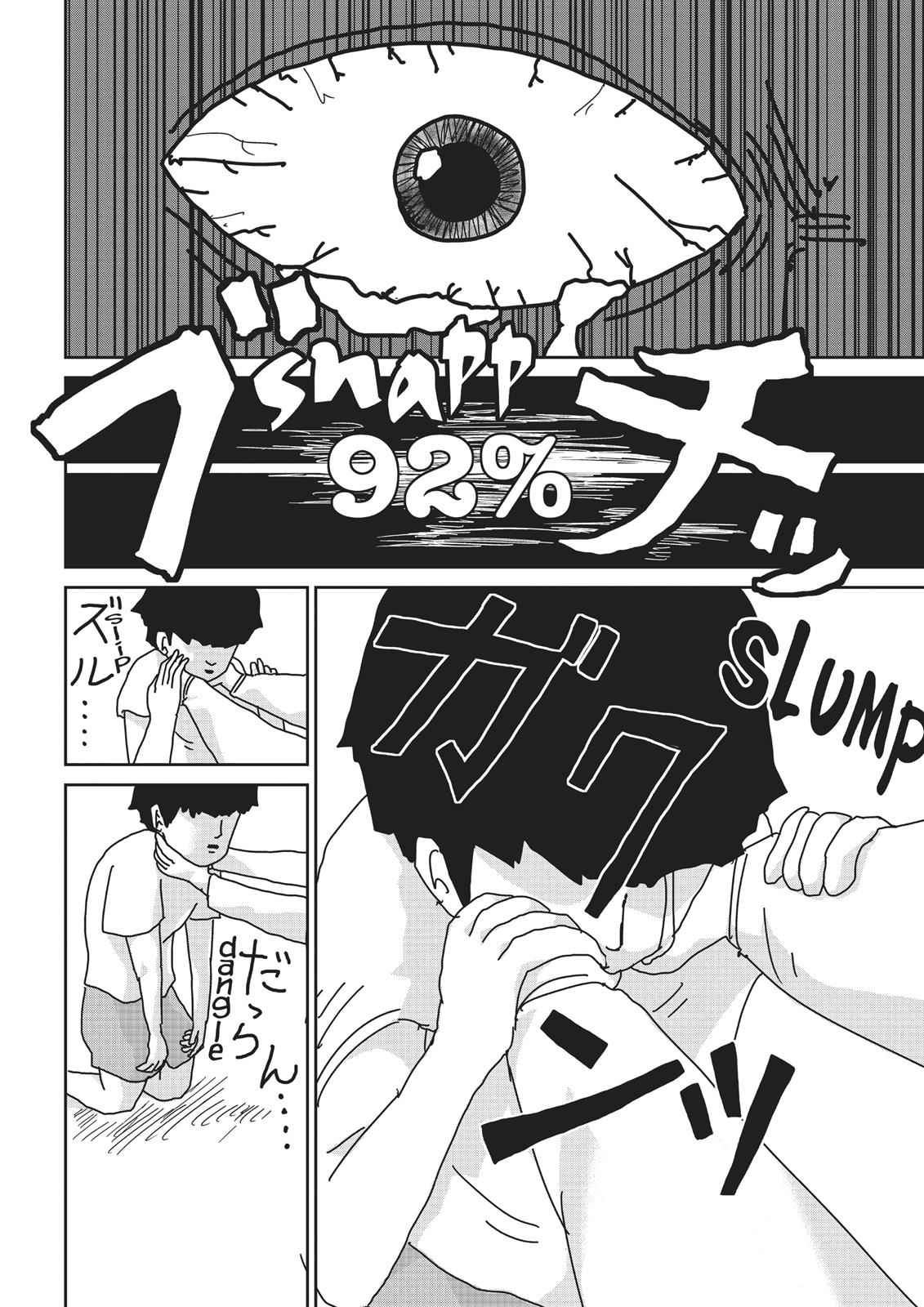 Mob Psycho 100 Chap 17 - Next Chap 18