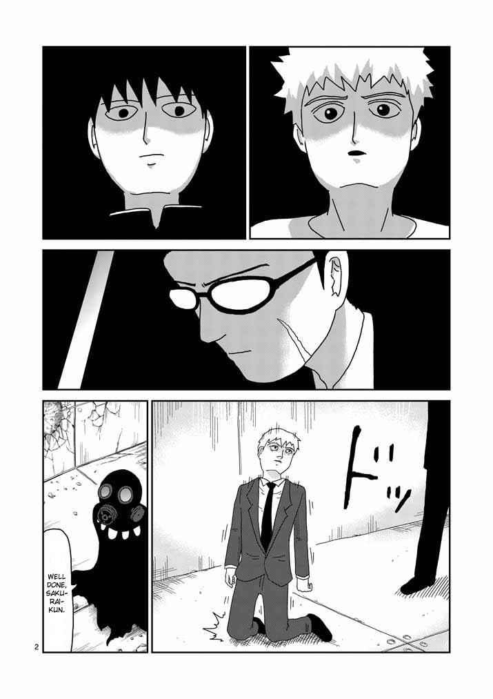 Mob Psycho 100 Chap 47 - Next Chap 48