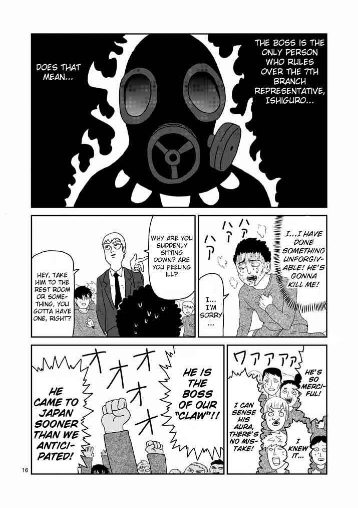Mob Psycho 100 Chap 44 - Next Chap 45