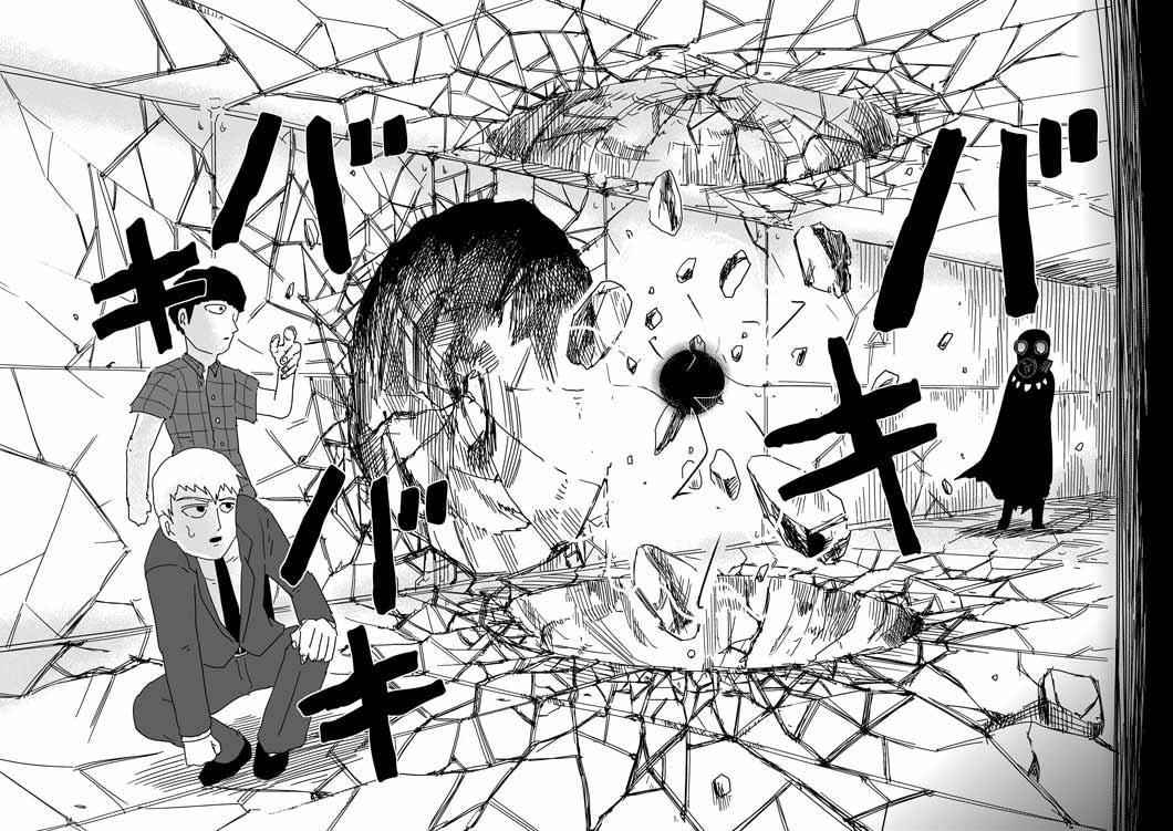 Mob Psycho 100 Chap 46 - Next Chap 47