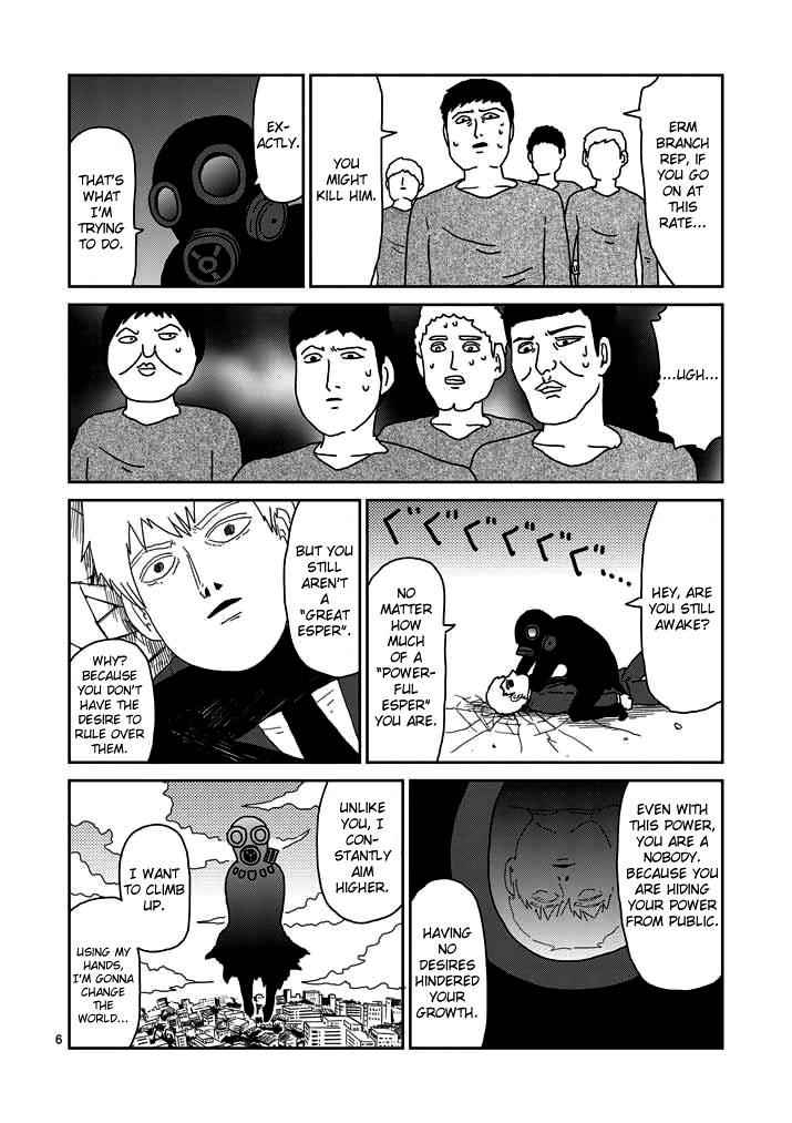 Mob Psycho 100 Chap 48 - Next Chap 49