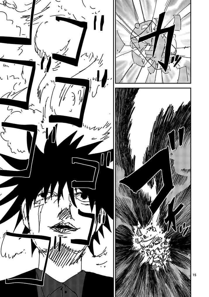 Mob Psycho 100 Chap 49 - Next Chap 50