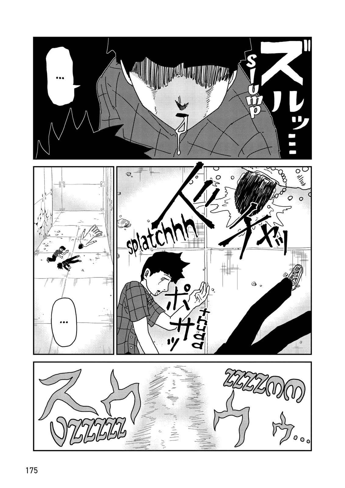 Mob Psycho 100 Chap 43 - Next Chap 44