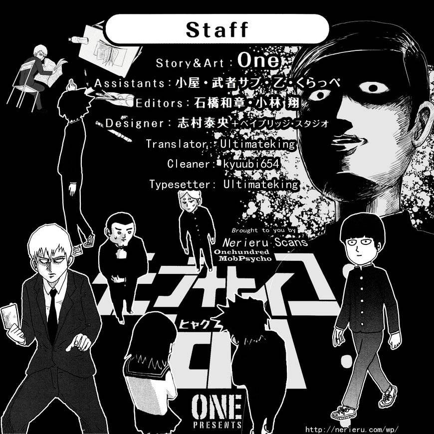 Mob Psycho 100 Chap 43.5 - Next Chap 44.5