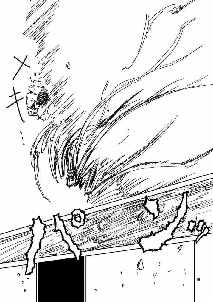 Mob Psycho 100 Chap 57 - Next Chap 58